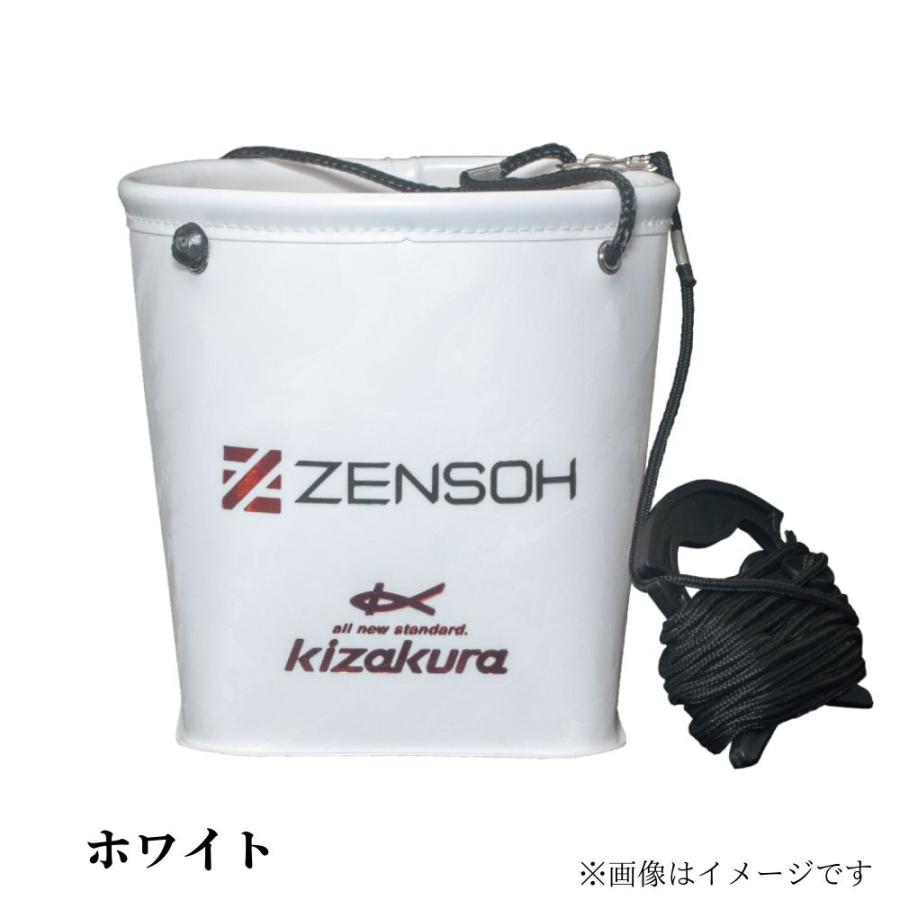 キザクラ ZENSOH 水汲みバケツ【2025新製品】 水汲みバケツ : つり具の