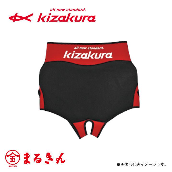 kizakura（キザクラ） Kzネオヒップガード : つり具のまるきん ヤフー
