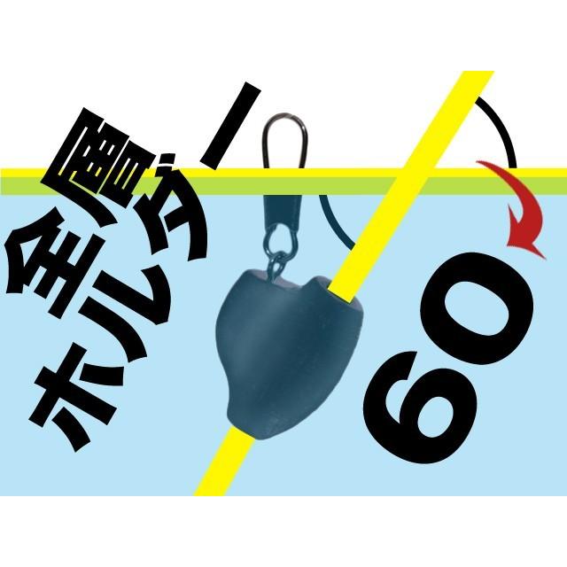 まるまる kizakura（キザクラ） Kz SUB 全層ホルダー60 : つり具のまるきん