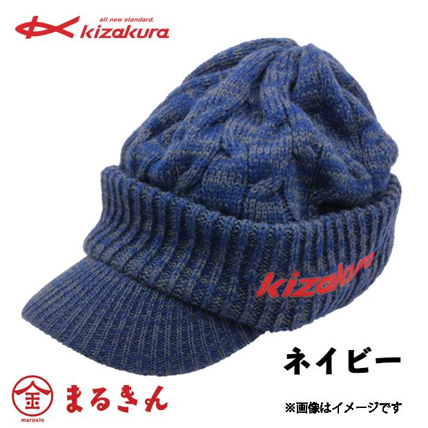 kizakura（キザクラ） ニットキャップ フリー グレー ネイビー
