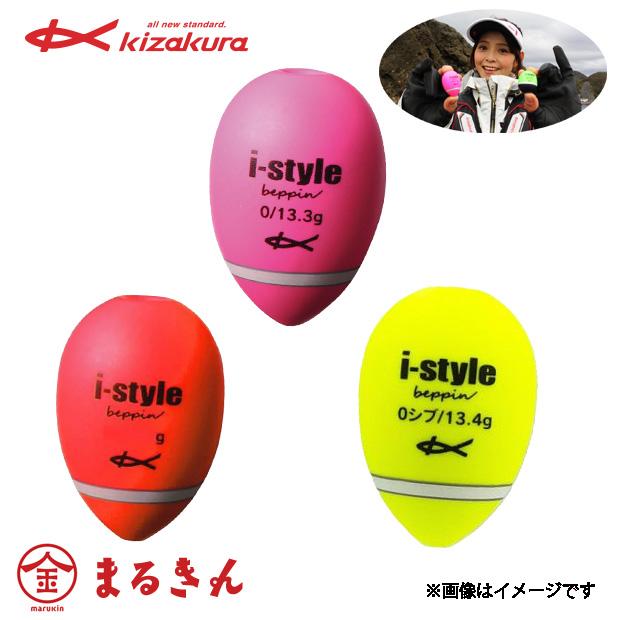 kizakura（キザクラ） i-style beppin アイスタイルベッピン ウキ 磯
