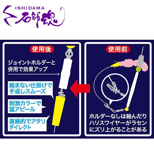 kizakura 石師魂 ラセンホルダー 石鯛 底物 仕掛け : つり具の kizakura 石師魂 ラセンホルダー 石鯛 底物 仕掛け : つり具の