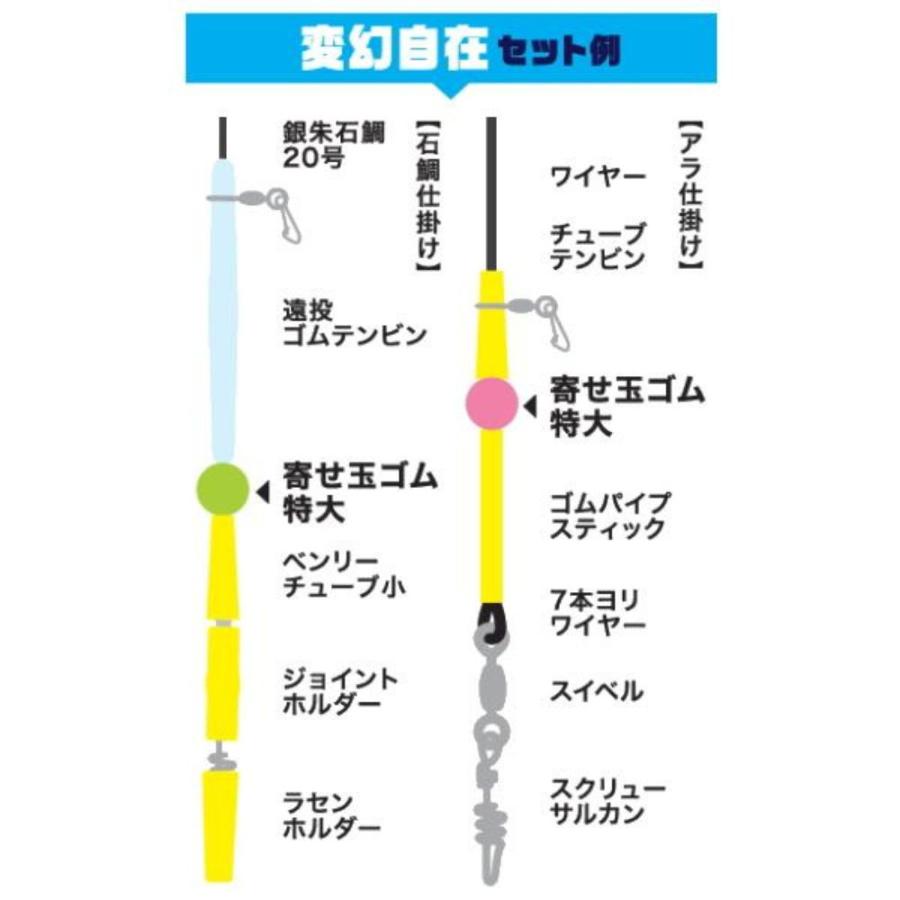 kizakura（キザクラ） 石師魂 寄せ玉ゴム 特大 石鯛釣り 磯釣り 底物