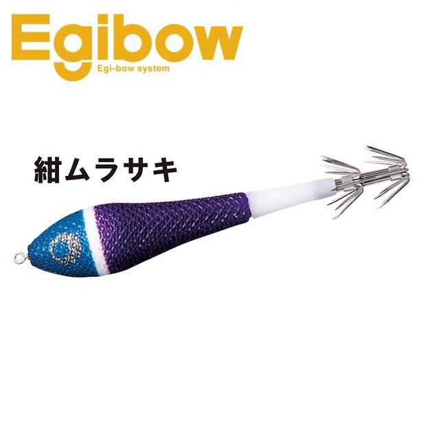 kizakura Egibow エギボー YARI ドロッパー90 ホワイトボディ
