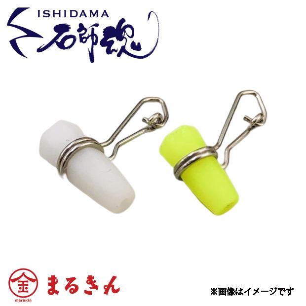 kizakura 石師魂 喰わせテンビン サイズ大 10個入り キザクラ
