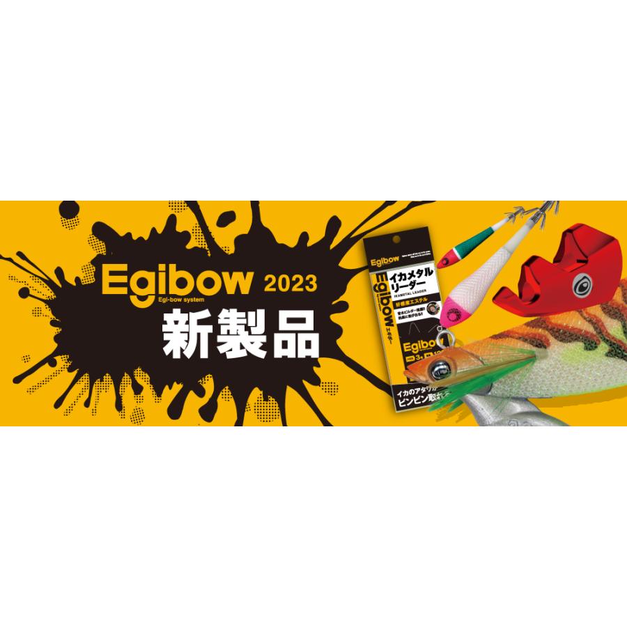 kizakura（キザクラ） Egibow マスクドシンカー 15g ティップランエギ