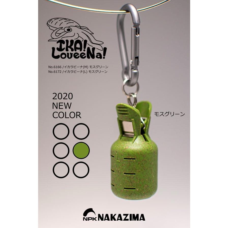 イカラビーナ 3.0号〜4.0号用 エギホルダー カラビナ付き アースカラー