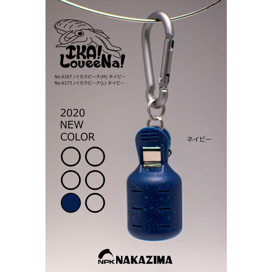 イカラビーナ 3.0号〜4.0号用 エギホルダー カラビナ付き アースカラー
