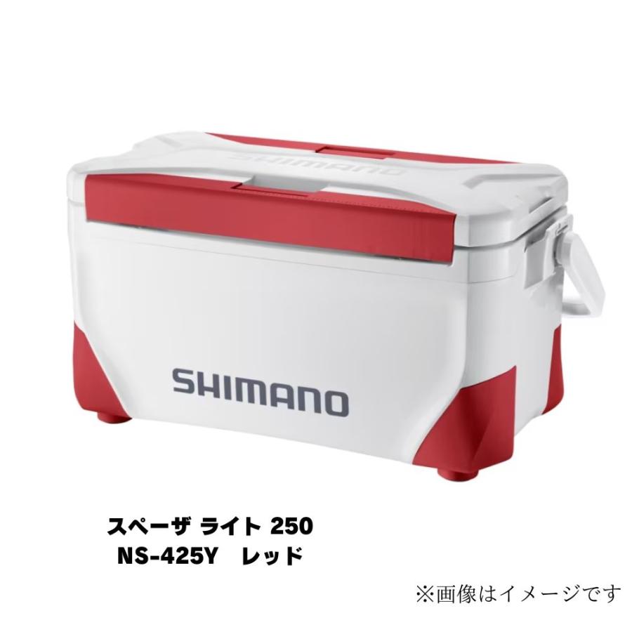 シマノ スペーザ ライト 250 NS-425Y クーラーボックス アウトドア スポーツ 保冷力 おしゃれの画像