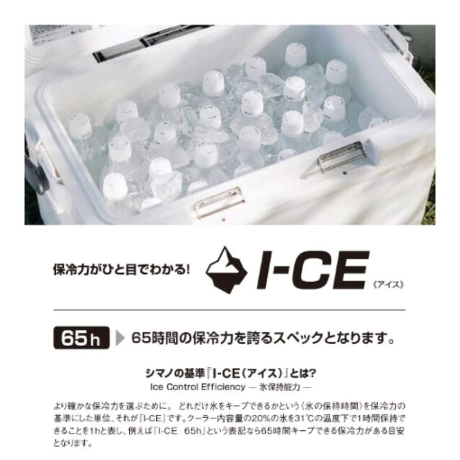 シマノ スペーザ ライト 250 NS-425Y クーラーボックス アウトドア スポーツ 保冷力 おしゃれの画像
