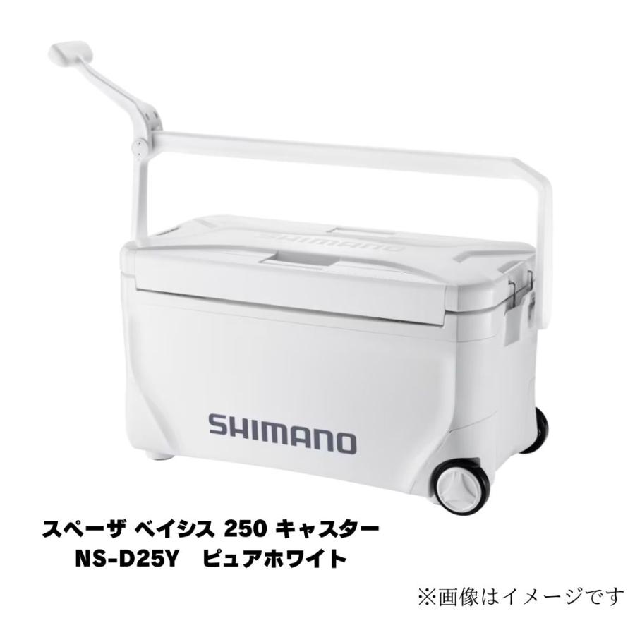シマノ（SHIMANO） スペーザ ベイシス 250 キャスター NS-D25Y 