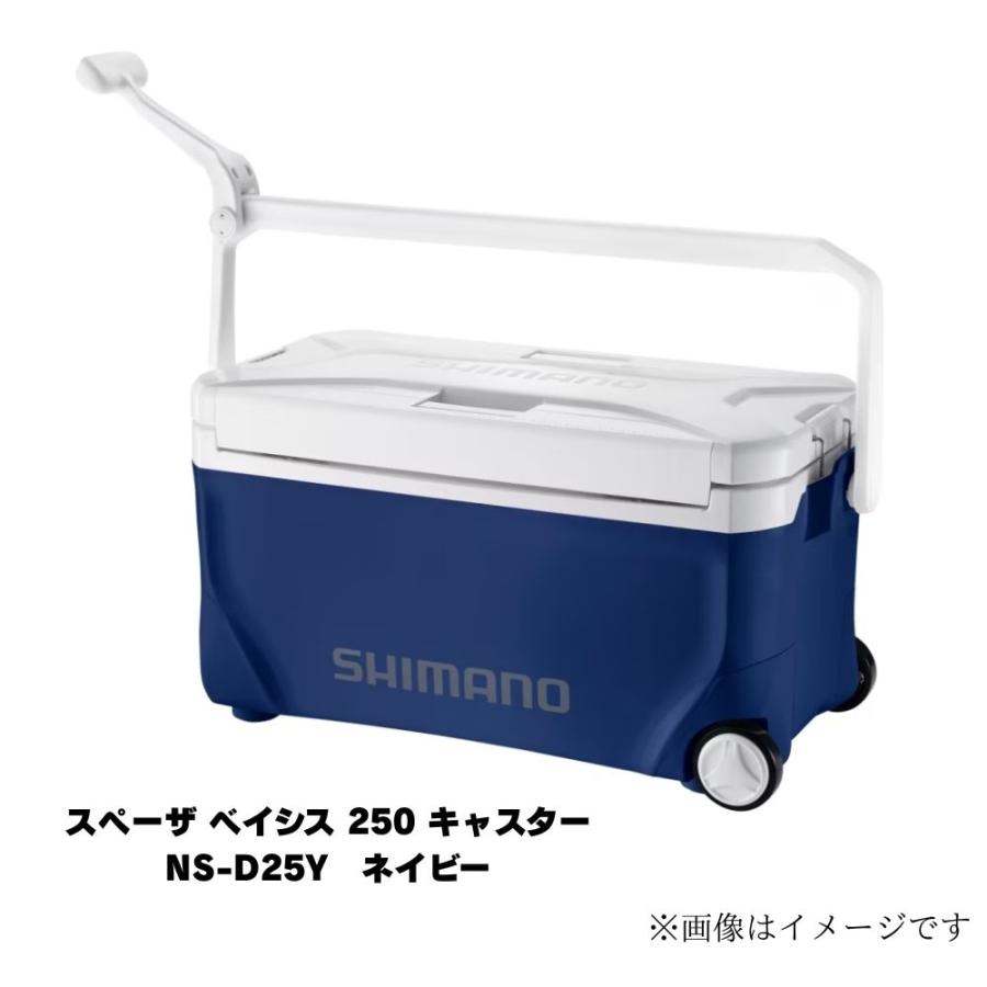 シマノ（SHIMANO） スペーザ ベイシス 250 キャスター NS-D25Y 
