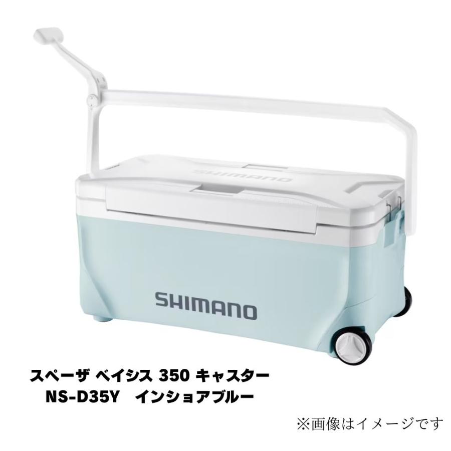 シマノ（SHIMANO） スペーザ ベイシス 350 キャスター NS-D35Y 
