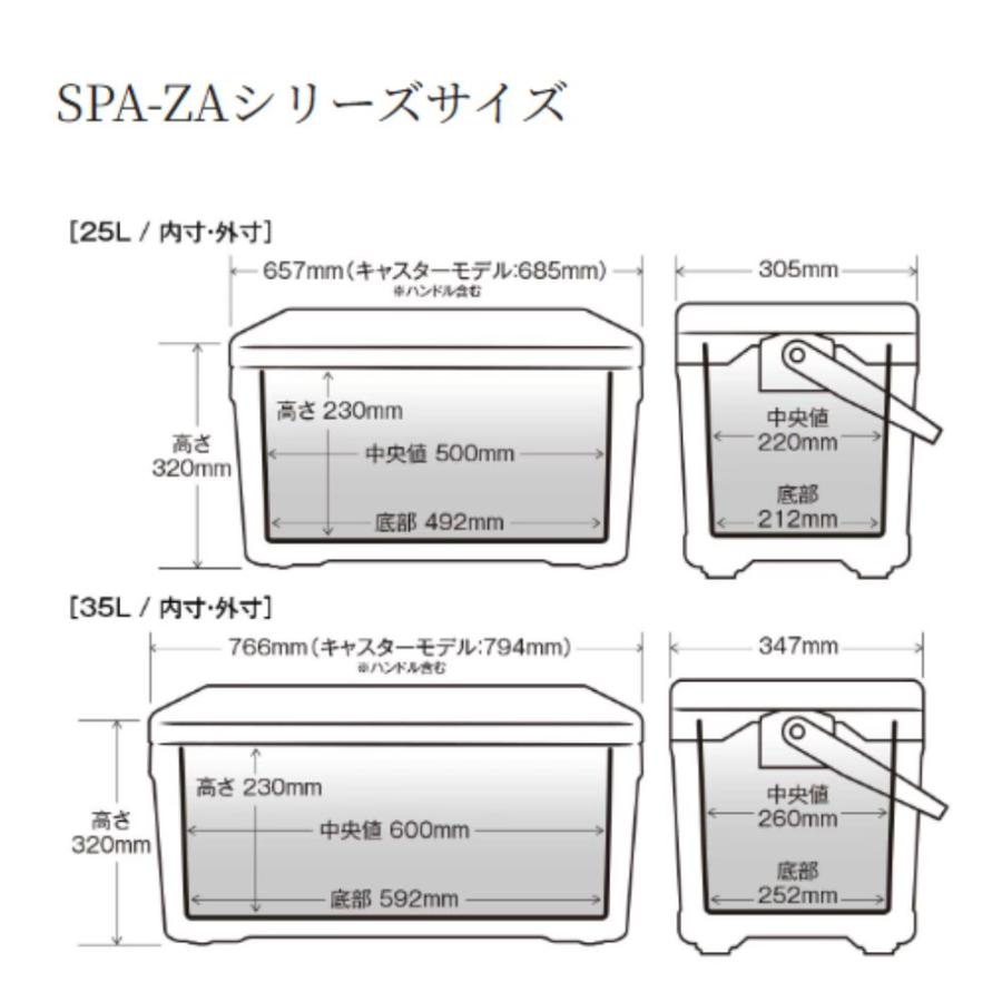 シマノ スペーザ ライト 350 キャスター NS-E35Y クーラーボックス アウトドア スポーツ 保冷力 おしゃれの画像