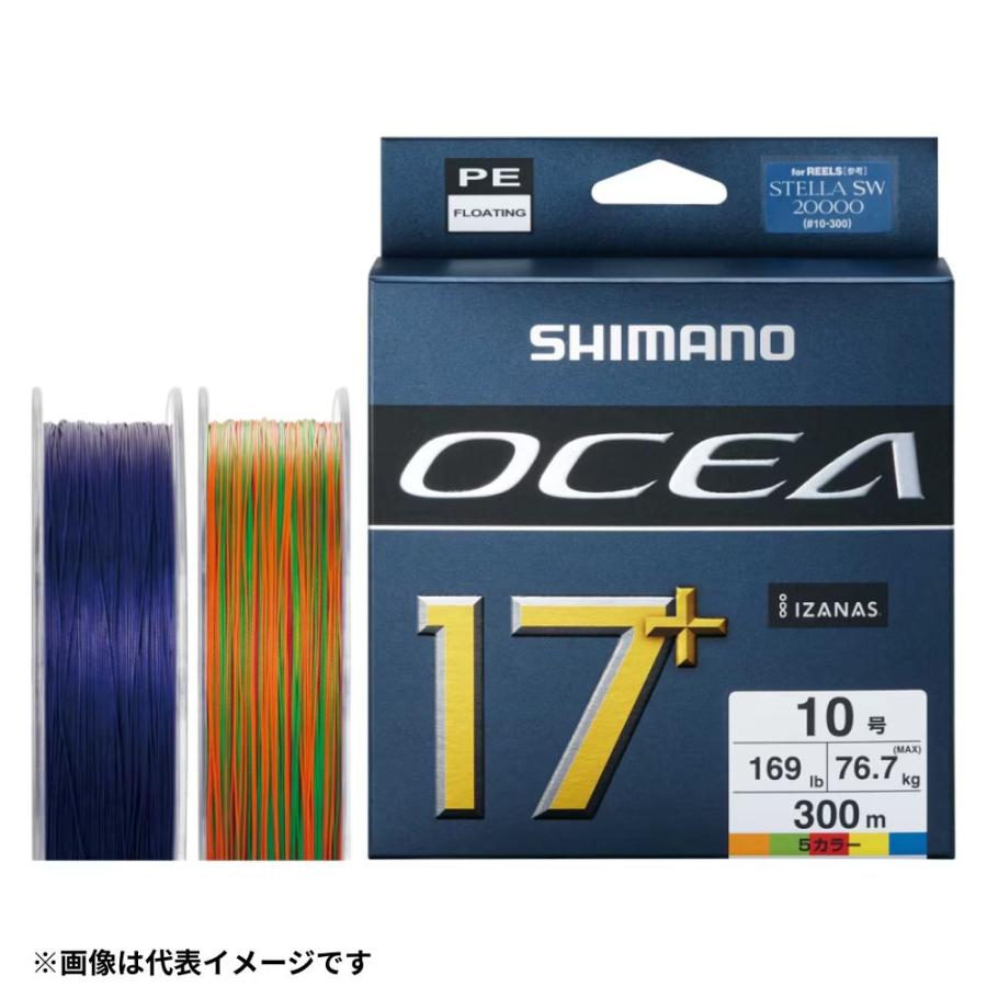 シマノ OCEA 17+ PEライン 10号 1200m 新品未使用 シマノ OCEA 17+ PEライン 10号 1200m 新品未使用 シマノ（SHIMANO