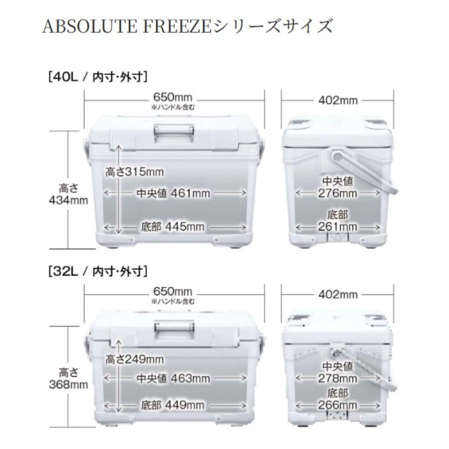 シマノ（SHIMANO） アブソリュートフリーズ ライト 400 NB-440W