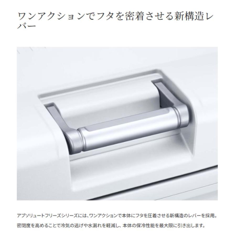 シマノ（SHIMANO） アブソリュートフリーズ ライト 400 NB-440W