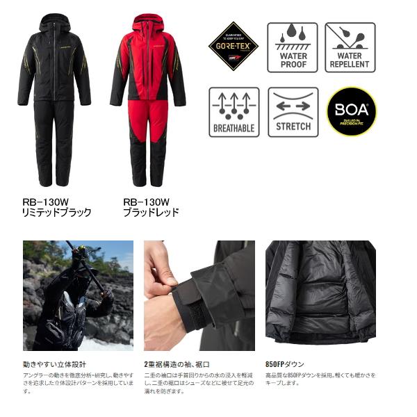 シマノ 防寒着 リミテッドプロ RB-130W : つり具のまるきん シマノ 防寒着 リミテッドプロ RB-130W : つり具のまるきん