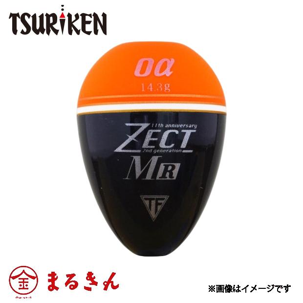 TSURIKEN（釣研） ゼクトMR ウキ グレ クロ メジナ チヌ クロダイ