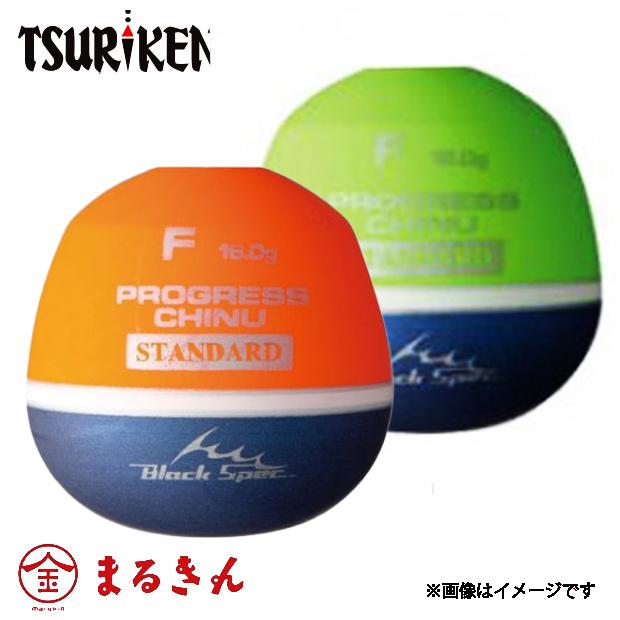 TSURIKEN（釣研） プログレスチヌ スタンダード ウキ チヌ クロダイ 磯