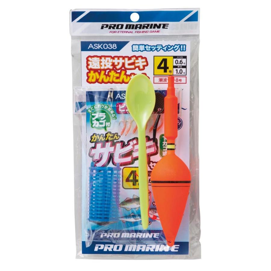 プロマリン（PRO MARINE） 遠投サビキかんたんセット 仕掛け サビキ