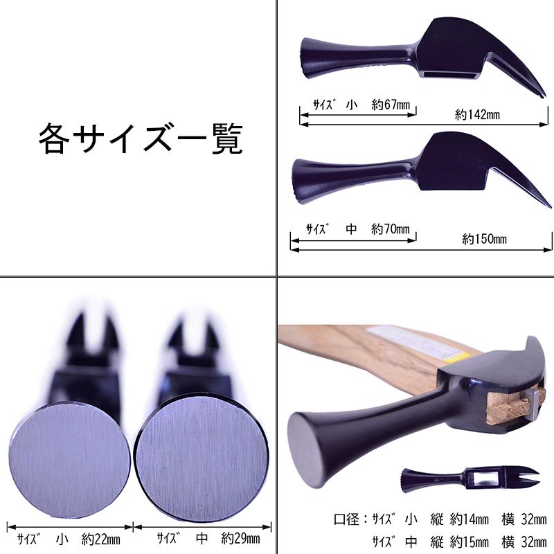 金井産業 マルキン印 仮枠ハンマー 黒 止無 中 ラセン 600mm 日本製 燕三条製｜marukin-syop｜07