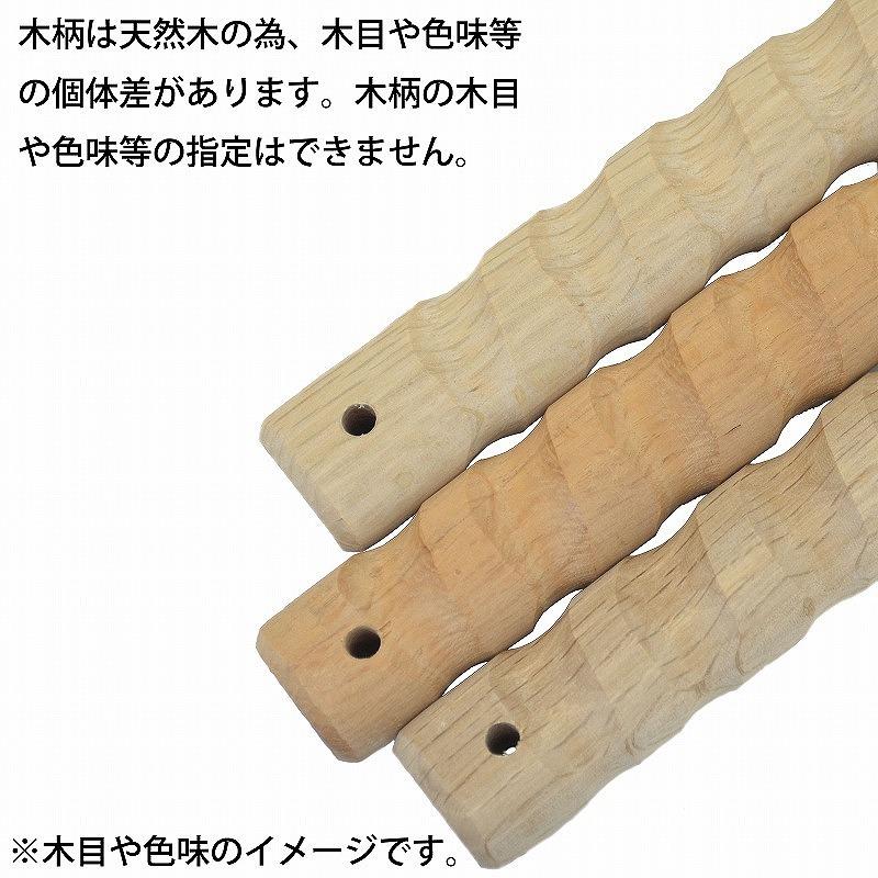 マルキン印 船手玄能 ミラー 24 ラセン 350mm　ハンマー 玄能 木柄 日本製 | マルキン印 | 05