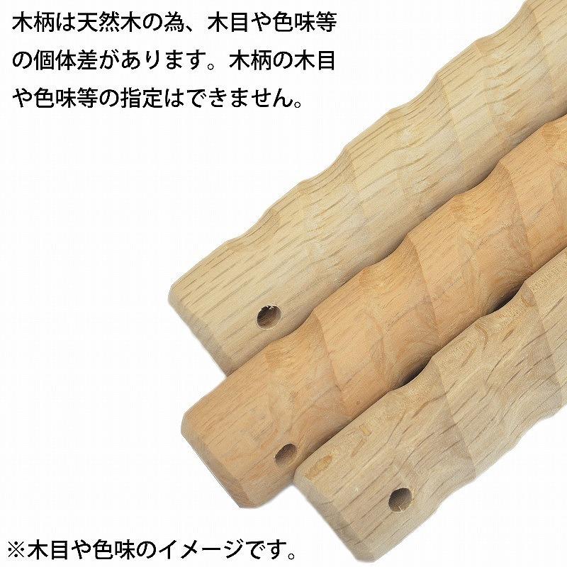 マルキン印 船手玄能 ミラー 24 ラセン 350mm　ハンマー 玄能 木柄 日本製 | マルキン印 | 06