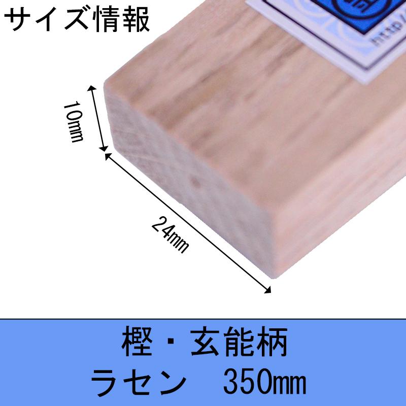マルキン印 樫・玄能柄 ラセン 350mm 10X24 木柄 玄能 ハンマー 日本製 | マルキン印 | 06