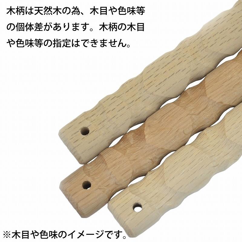 マルキン印 樫・仮枠ハンマー柄 SY式 450mm 16X33 木柄 ハンマー 仮枠  日本製 | マルキン印 | 12