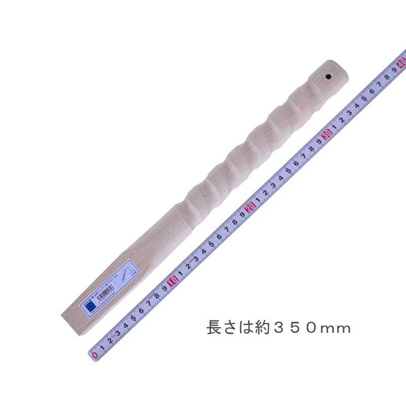 マルキン印 樫・仮枠ハンマー柄 ラセン 350mm 14X26 木柄 ハンマー 仮枠  日本製 | マルキン印 | 01