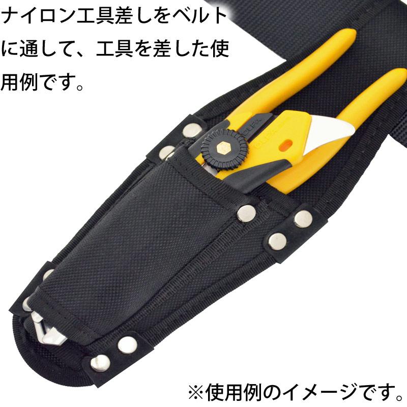 金井産業　マルキン印 ナイロン工具差し D 黒 |  | 04