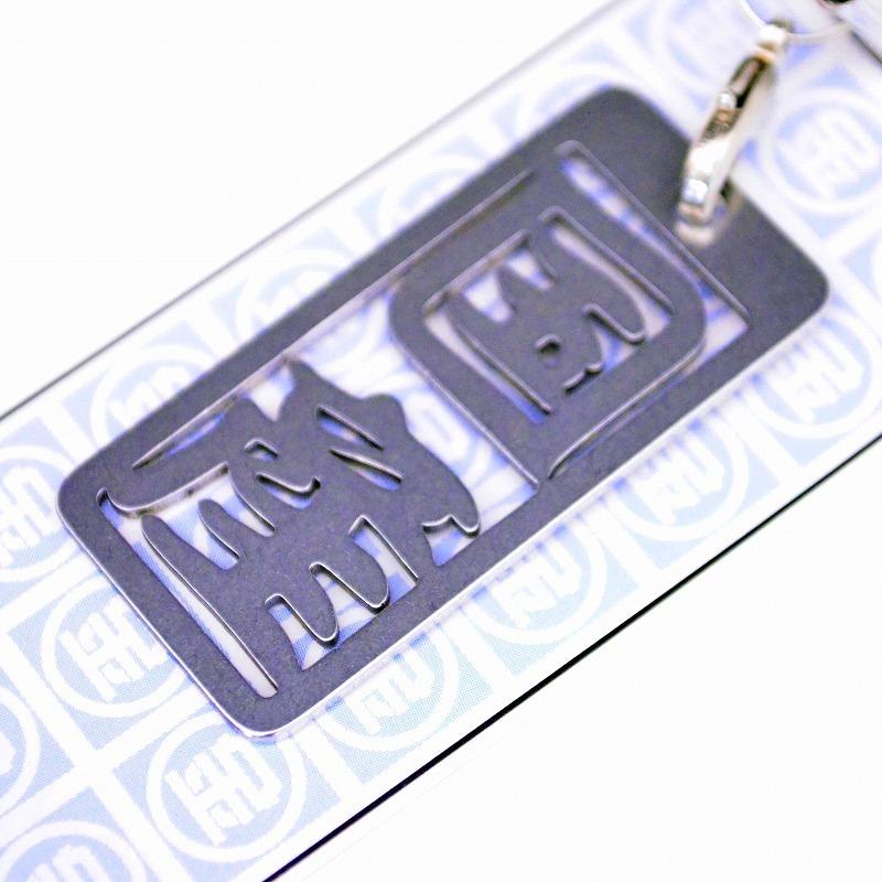 金井産業　マルキン印 各命札 AK-02 国産 |  | 04