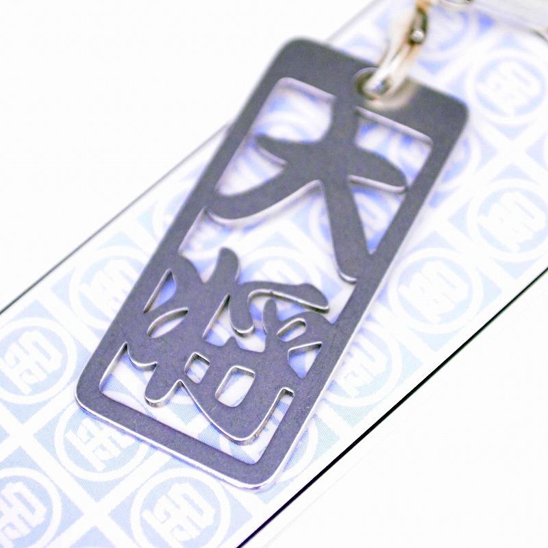 金井産業　マルキン印 各命札 AK-15 大将 |  | 04