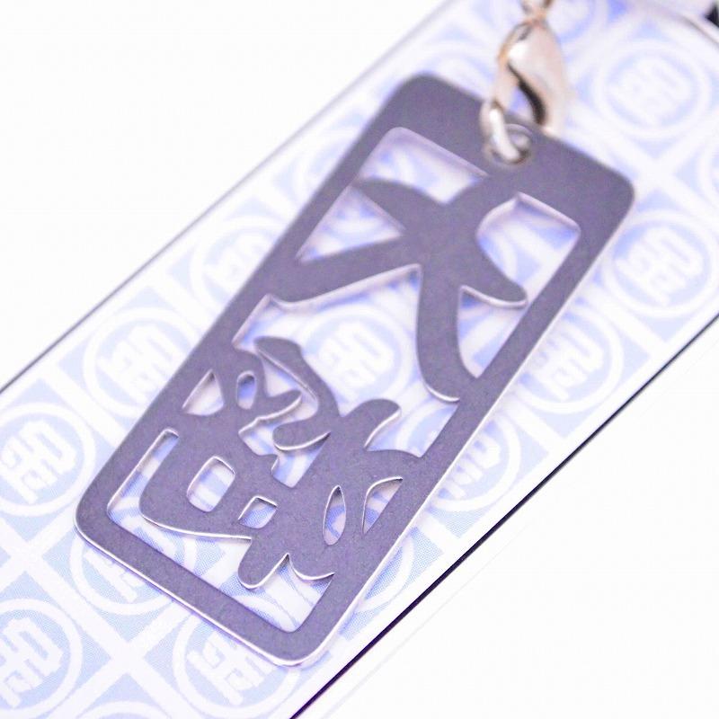 金井産業　マルキン印 各命札 AK-15 大将 |  | 05