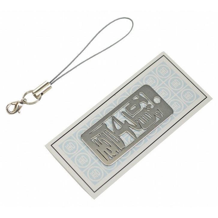 金井産業　マルキン印 各命札 AK-35 硝子屋 | 