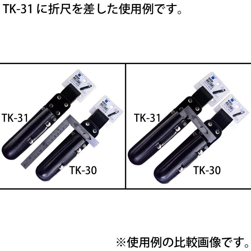 金井産業 マルキン印 黒皮工具差し TK-31 日本製 燕三条製｜marukin-syop｜12