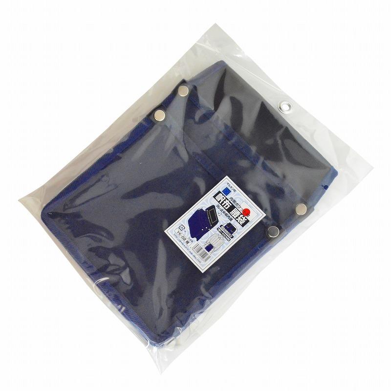 金井産業　マルキン印 内側ポケット付 帆布 YK-02 紺 |  | 08