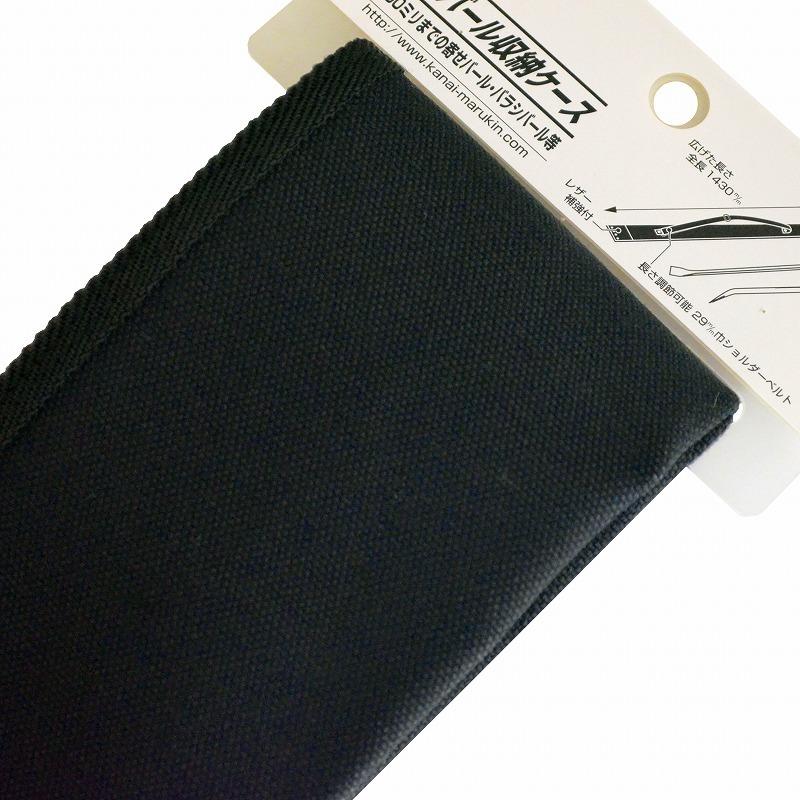 金井産業　マルキン印 帆布バール収納袋 CK-02 黒 |  | 04