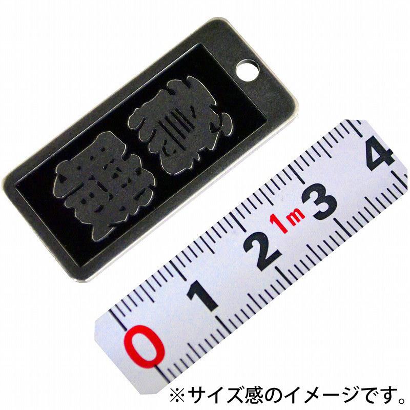 明治維新商店 職人のガチ札 NO.SN-01 鳶職 |  | 01