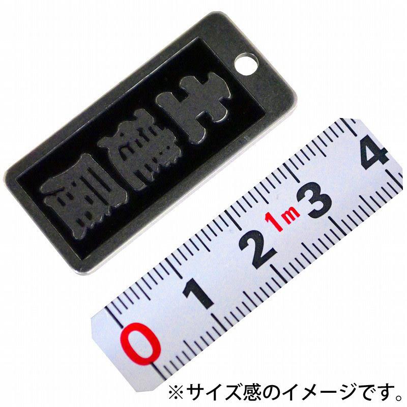 明治維新商店 職人のガチ札 NO.SN-02 土建屋 |  | 01