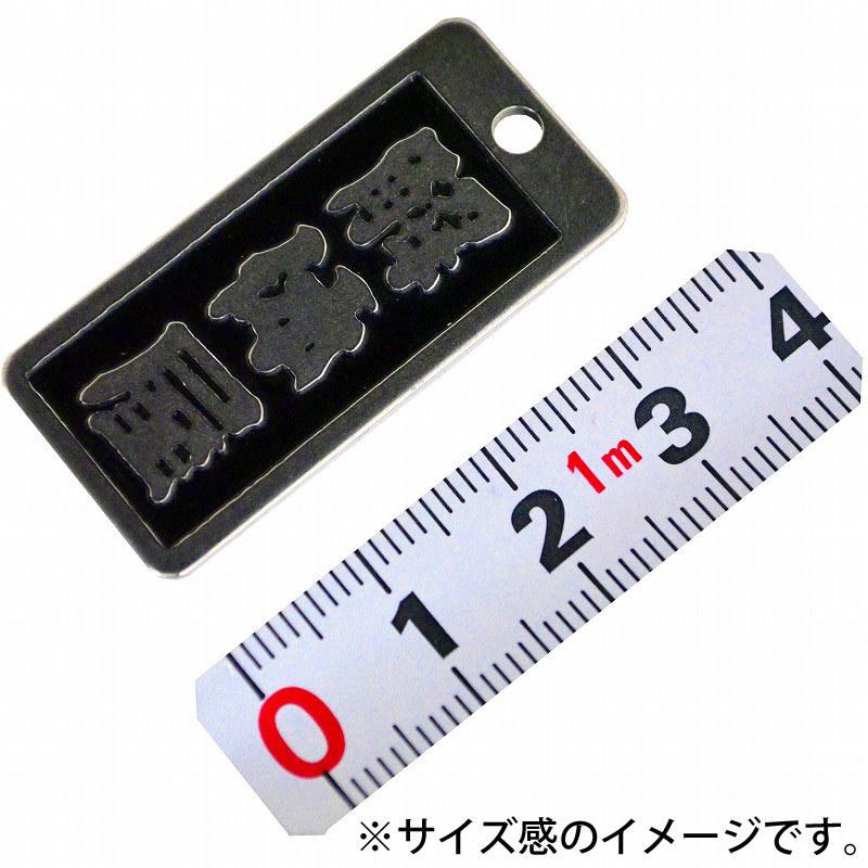 明治維新商店 職人のガチ札 NO.SN-03 解体屋 |  | 01