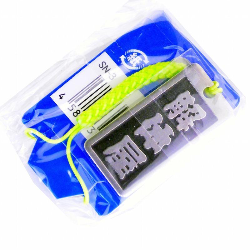 明治維新商店 職人のガチ札 NO.SN-03 解体屋 |  | 02