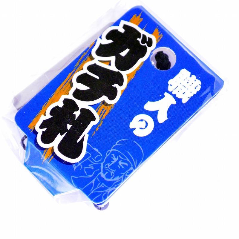 明治維新商店 職人のガチ札 NO.SN-05 石屋 |  | 03
