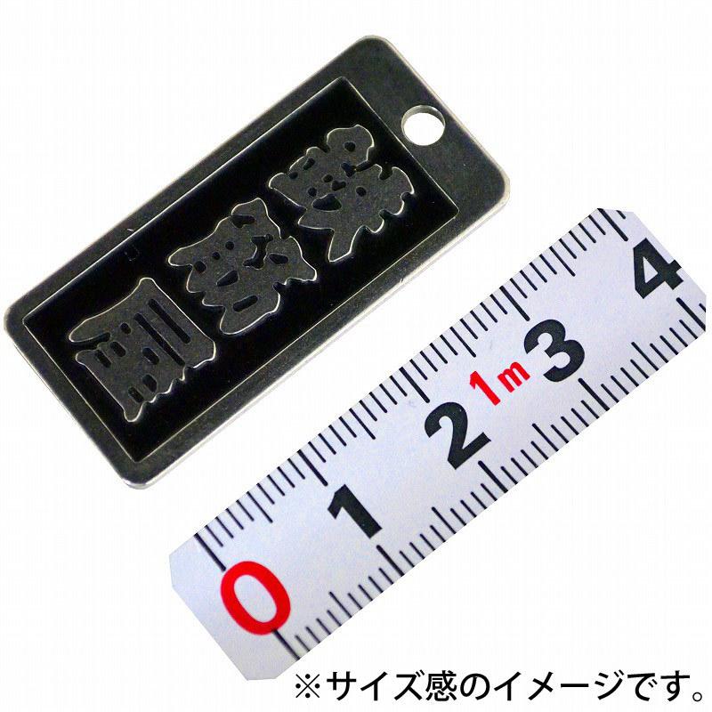 明治維新商店 職人のガチ札 NO.SN-06 鉄筋屋 |  | 01