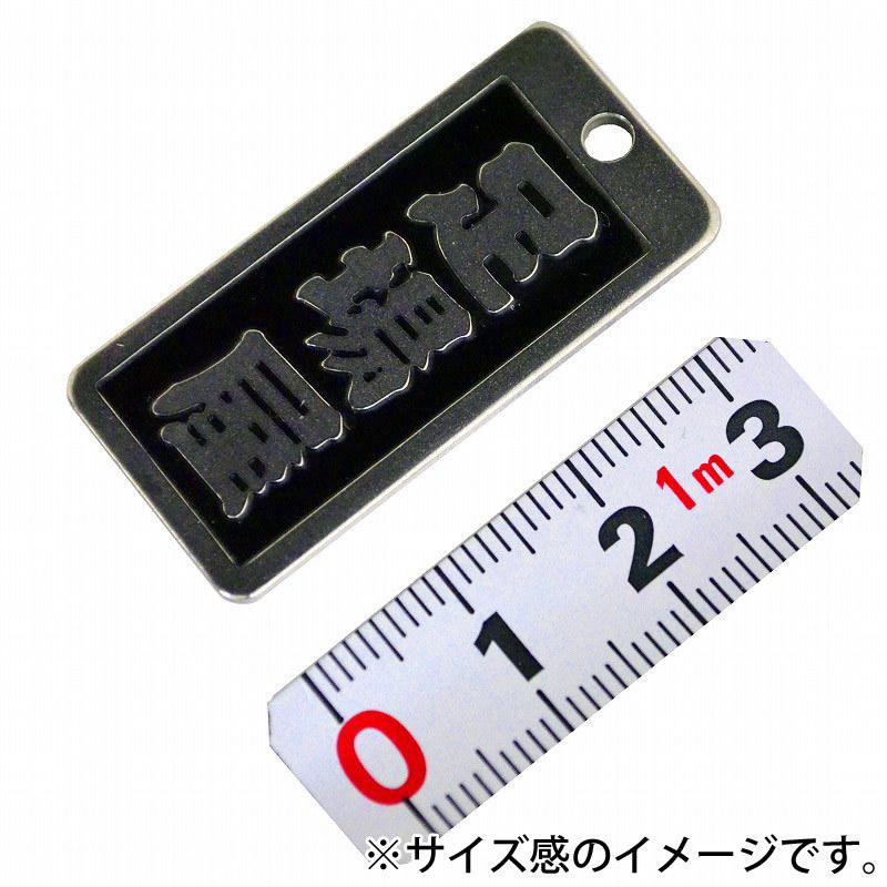 明治維新商店 職人のガチ札 NO.SN-07 足場屋 |  | 01