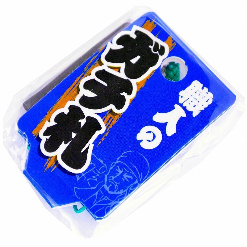 明治維新商店 職人のガチ札 NO.SN-07 足場屋 |  | 03