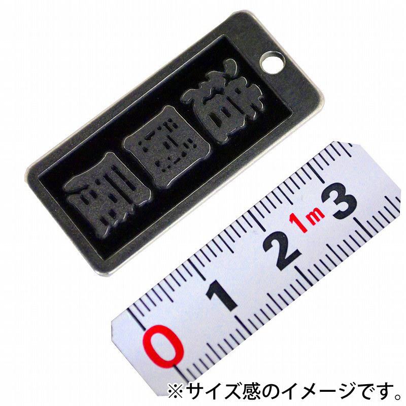明治維新商店 職人のガチ札 NO.SN-08 造園屋 |  | 01
