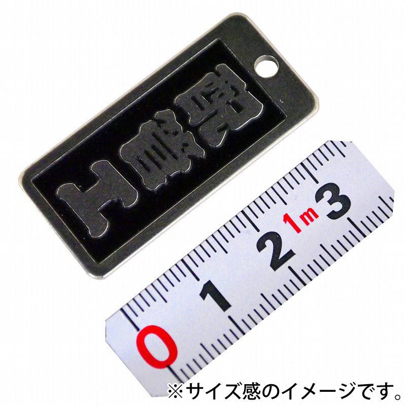 明治維新商店 職人のガチ札 NO.SN-09 配管工 |  | 01