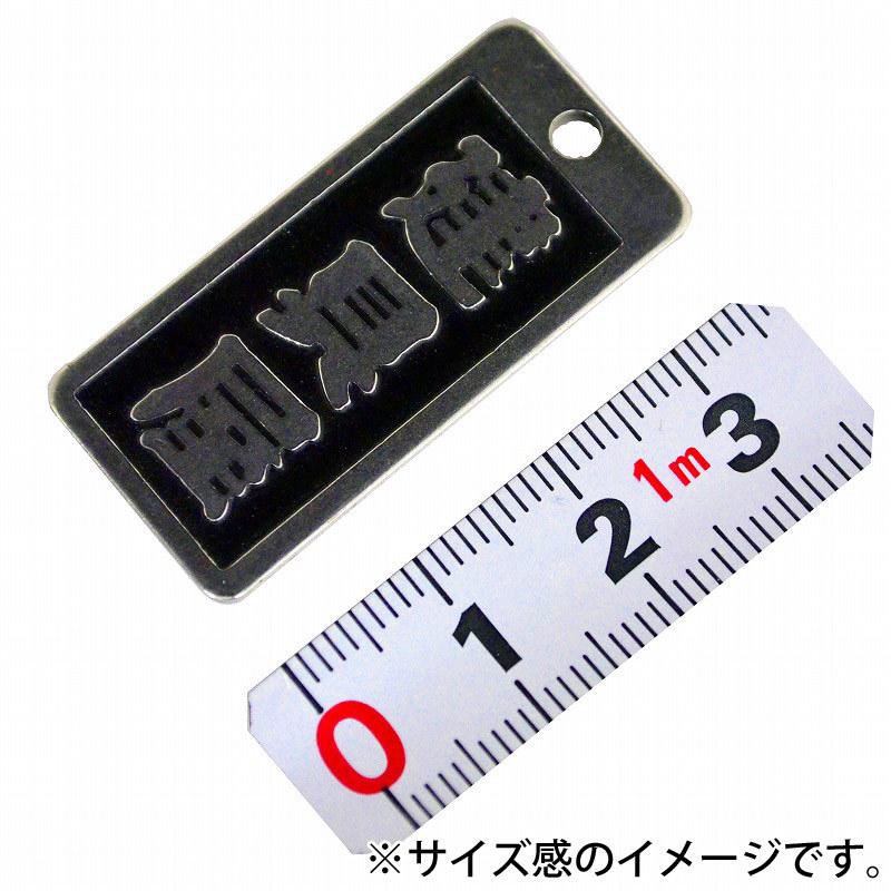 明治維新商店 職人のガチ札 NO.SN-10 建具屋 |  | 01